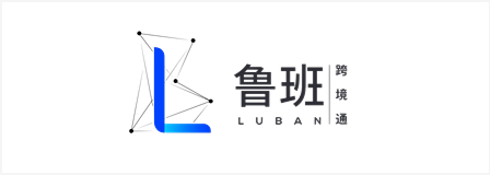 鲁班